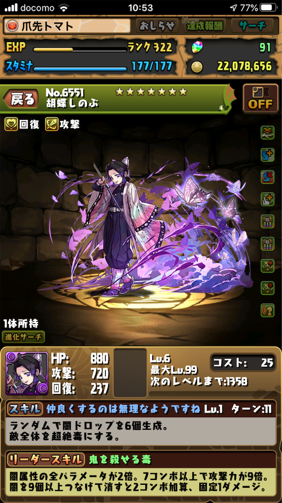 f:id:tanosinakama:20201027182003p:image