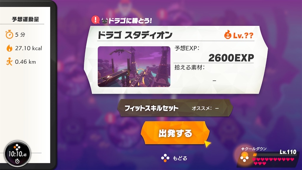 f:id:tanosinakama:20201110210010j:image
