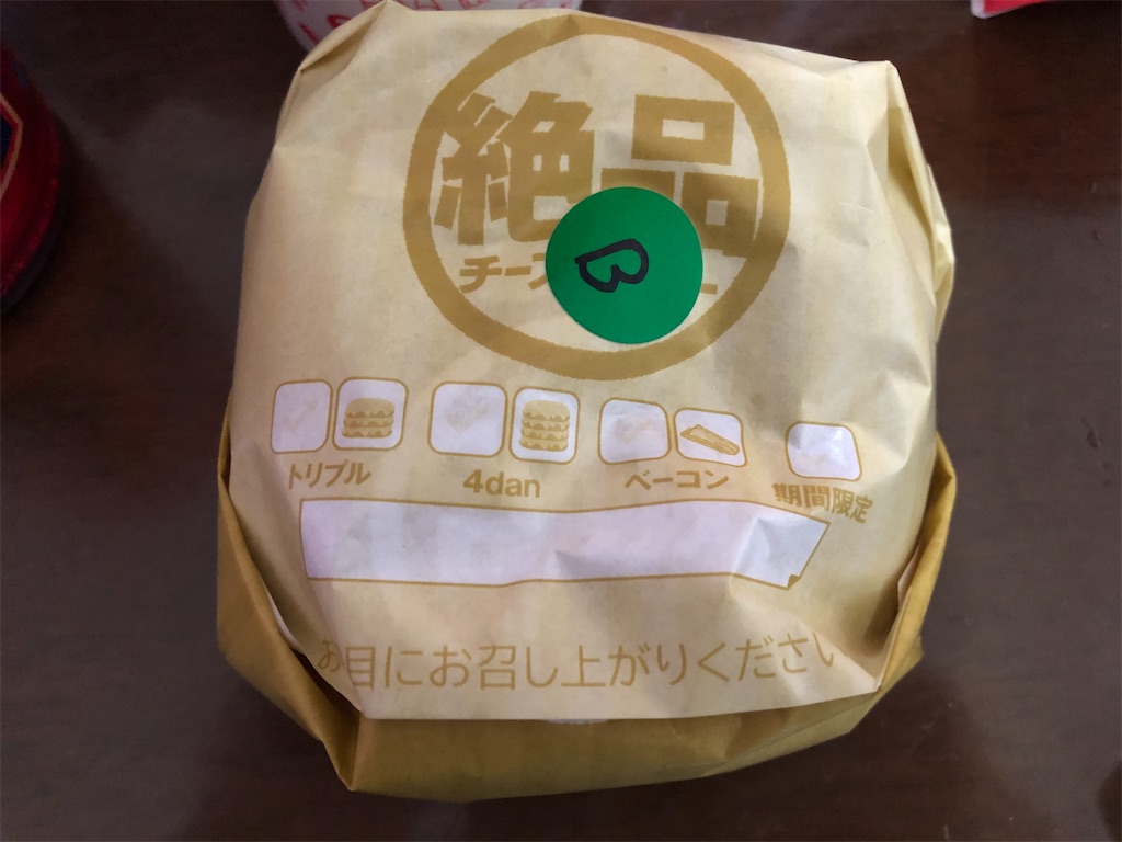 f:id:tanosinakama:20201212191611j:image f:id:tanosinakama:20201212191611j:image