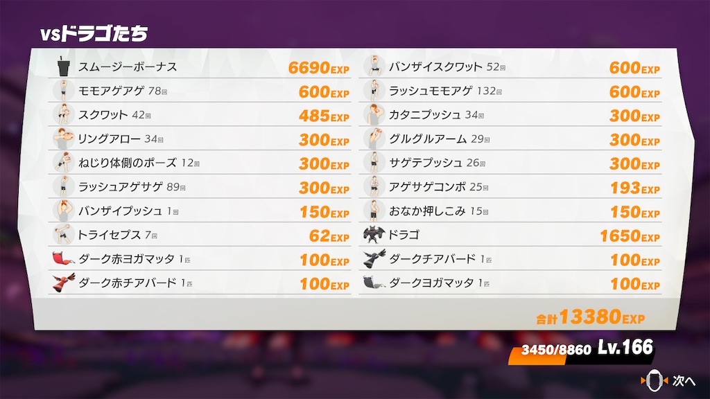 f:id:tanosinakama:20201212191646j:image f:id:tanosinakama:20201212191646j:image