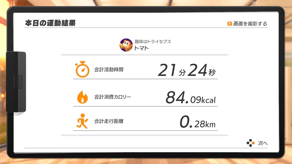 f:id:tanosinakama:20201212191659j:image f:id:tanosinakama:20201212191659j:image