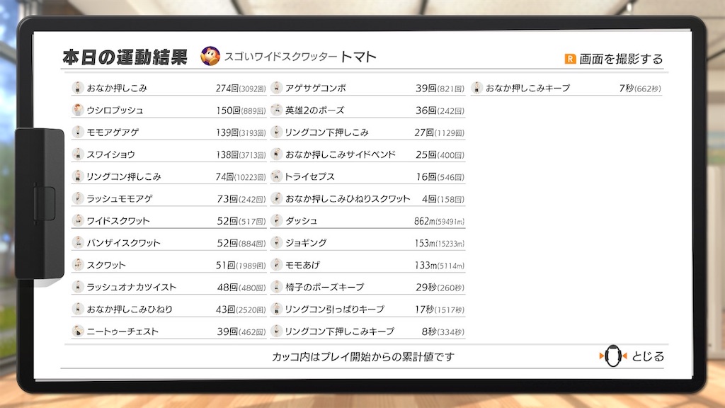 f:id:tanosinakama:20201230151602j:image