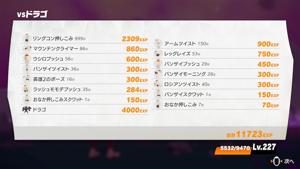 f:id:tanosinakama:20210219140959j:image f:id:tanosinakama:20210219140959j:image