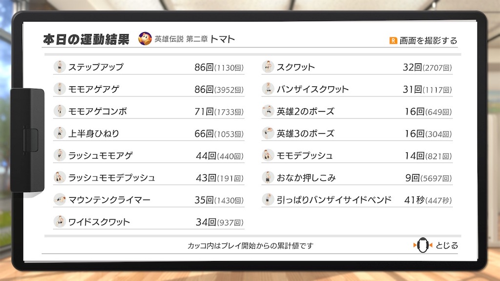 f:id:tanosinakama:20210303174239j:image