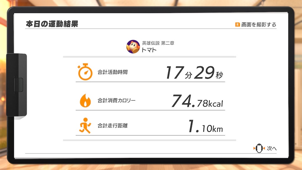 f:id:tanosinakama:20210314165305j:image