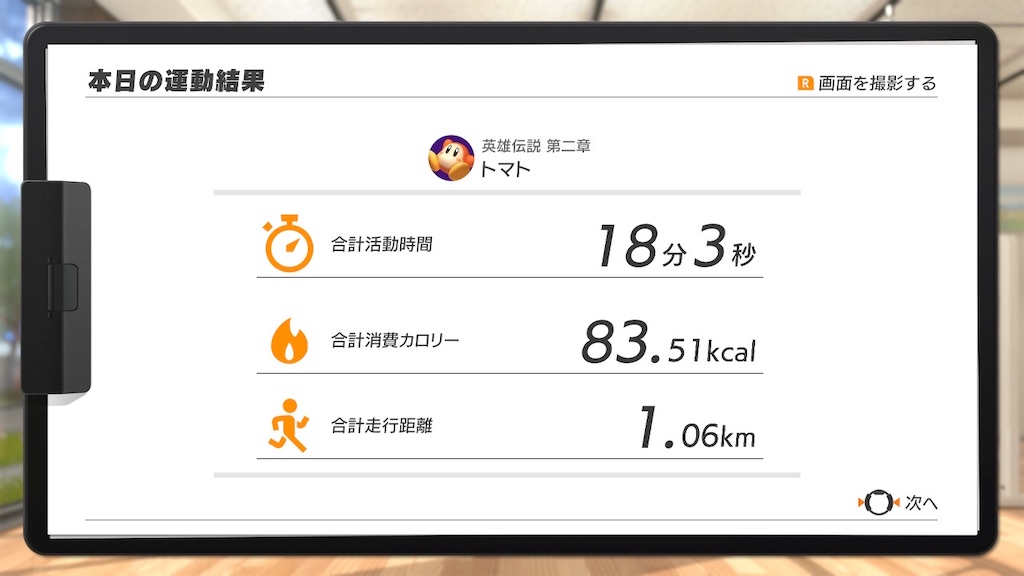 f:id:tanosinakama:20210317203714j:image