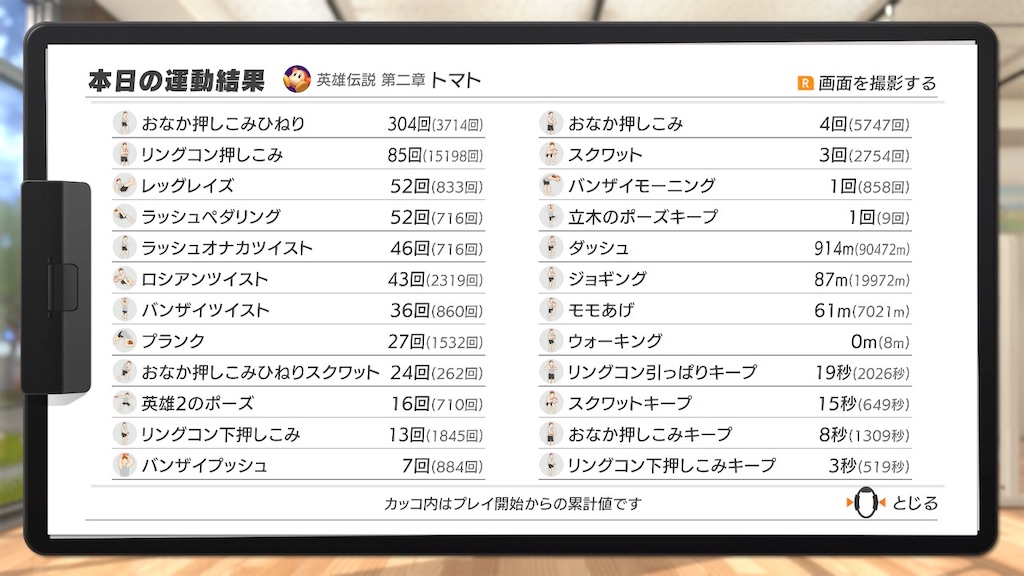 f:id:tanosinakama:20210317203719j:image
