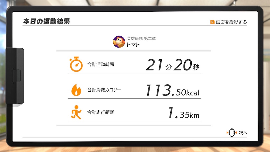 f:id:tanosinakama:20210327200028j:image