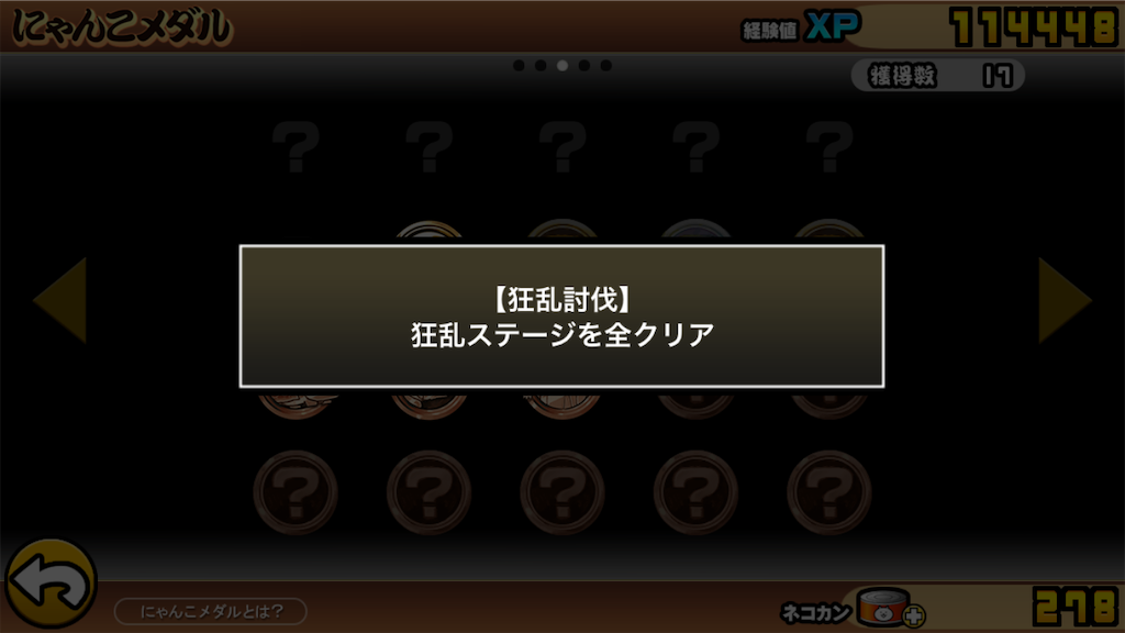 f:id:tanosinakama:20210330163736p:image
