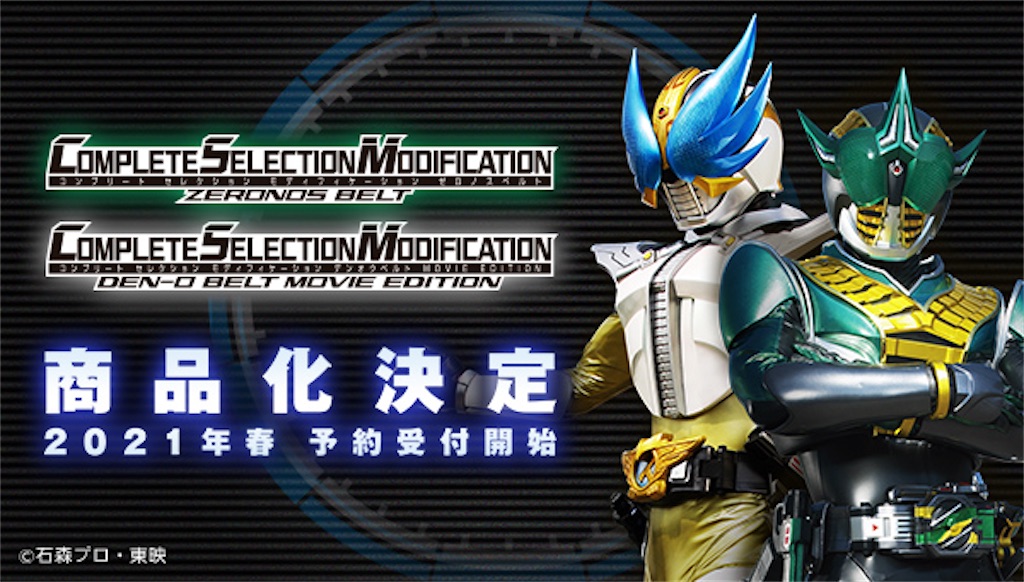 f:id:tanosinakama:20210331103729j:image