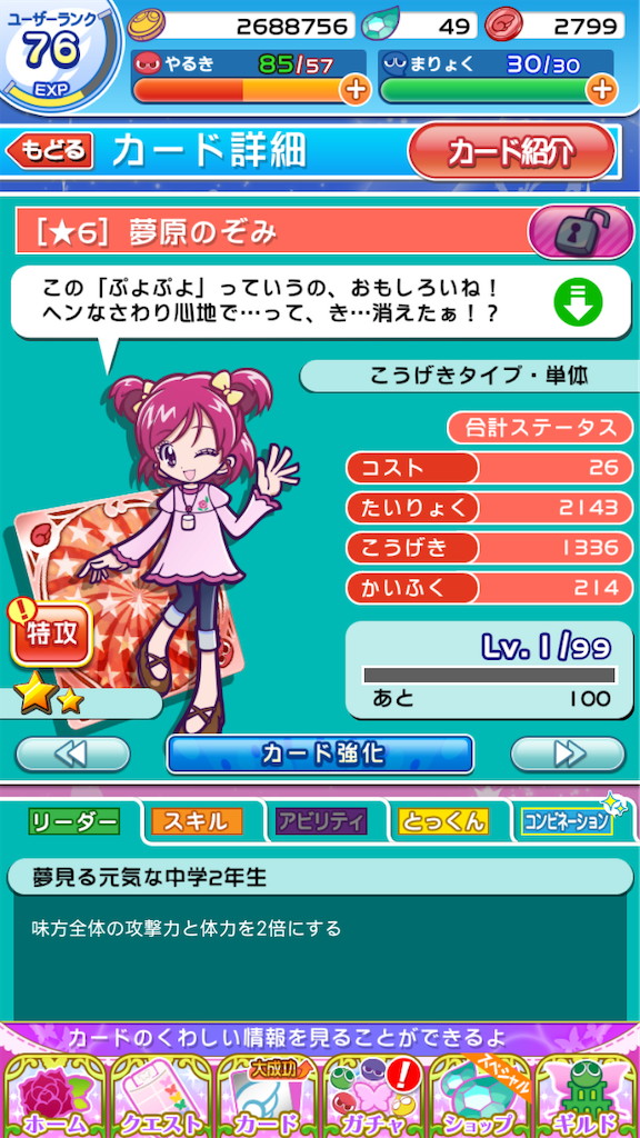 f:id:tanosinakama:20210522164502p:image f:id:tanosinakama:20210522164502p:image