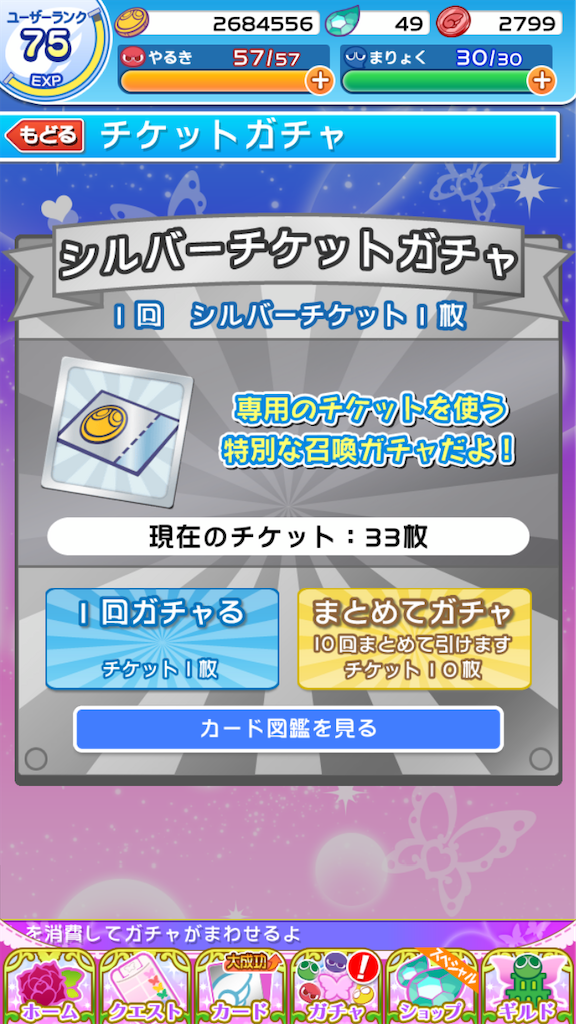 f:id:tanosinakama:20210522164537p:image f:id:tanosinakama:20210522164537p:image