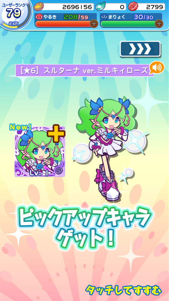 f:id:tanosinakama:20210522164547p:image f:id:tanosinakama:20210522164547p:image