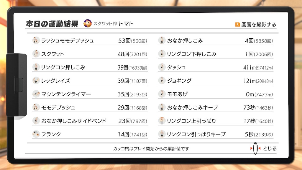 f:id:tanosinakama:20210601174835j:image