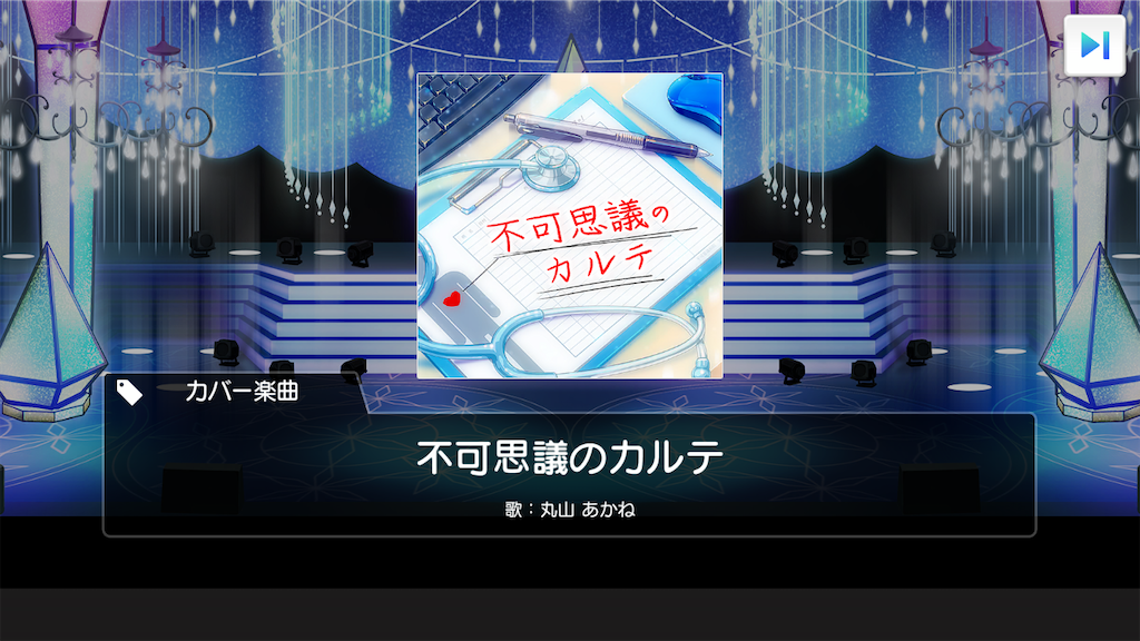 f:id:tanosinakama:20210611144225p:image f:id:tanosinakama:20210611144225p:image