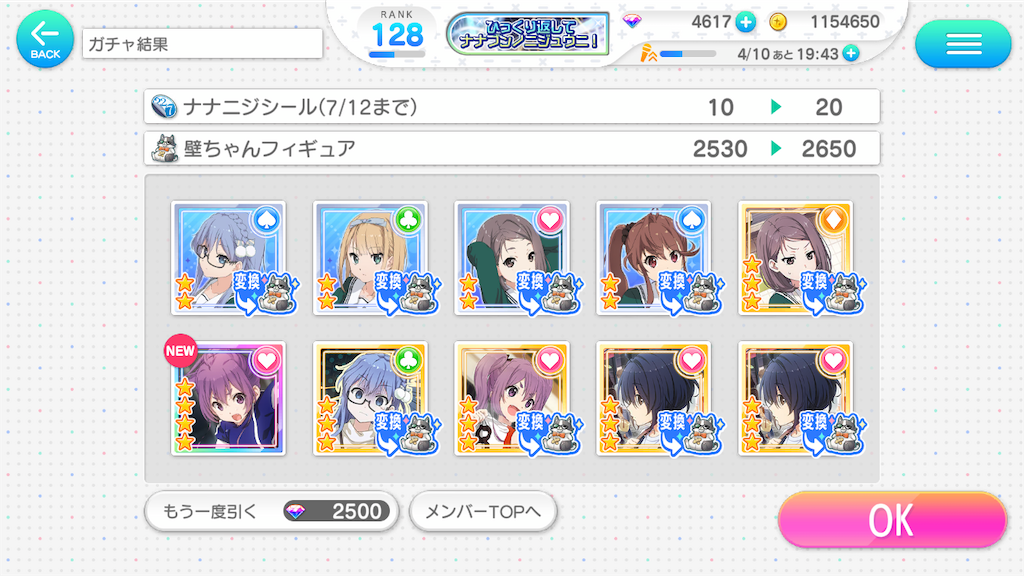 f:id:tanosinakama:20210701190606p:image