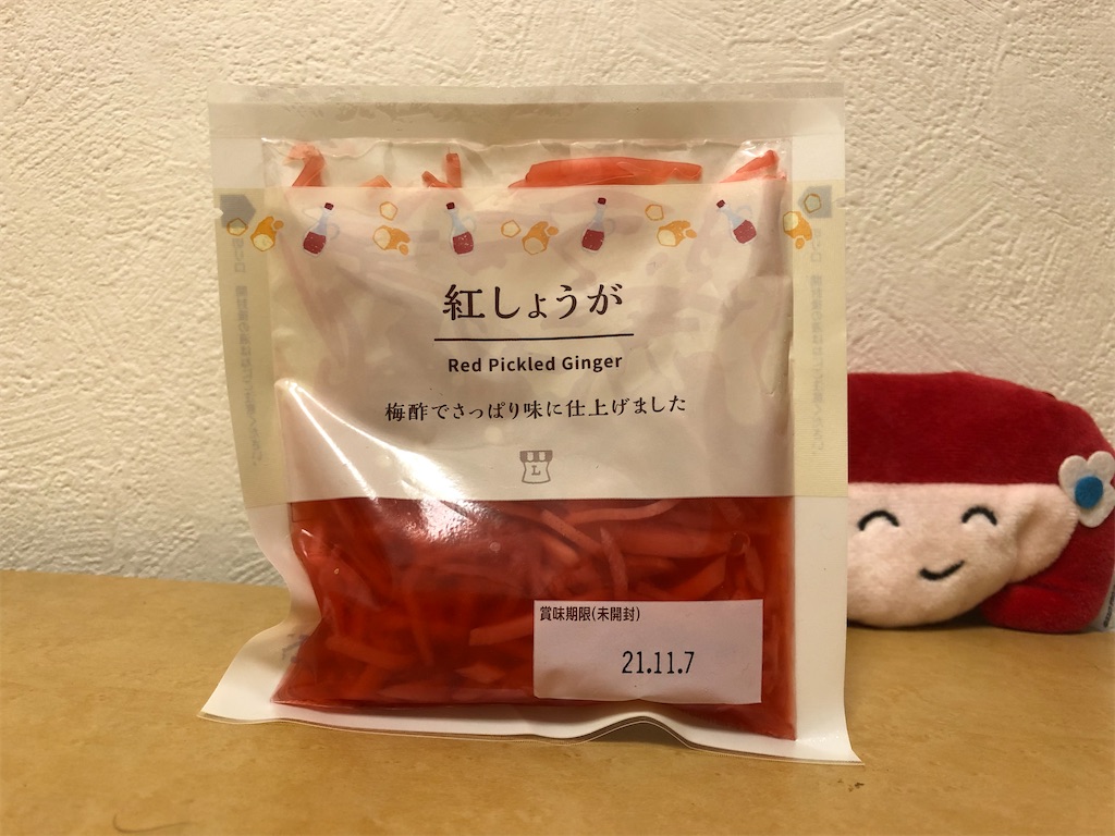f:id:tanosinakama:20211007202013j:image f:id:tanosinakama:20211007202013j:image