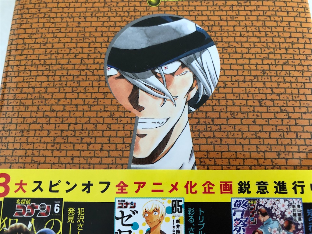 f:id:tanosinakama:20211018140759j:image