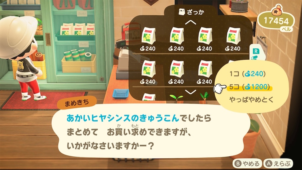 f:id:tanosinakama:20211021122036j:image