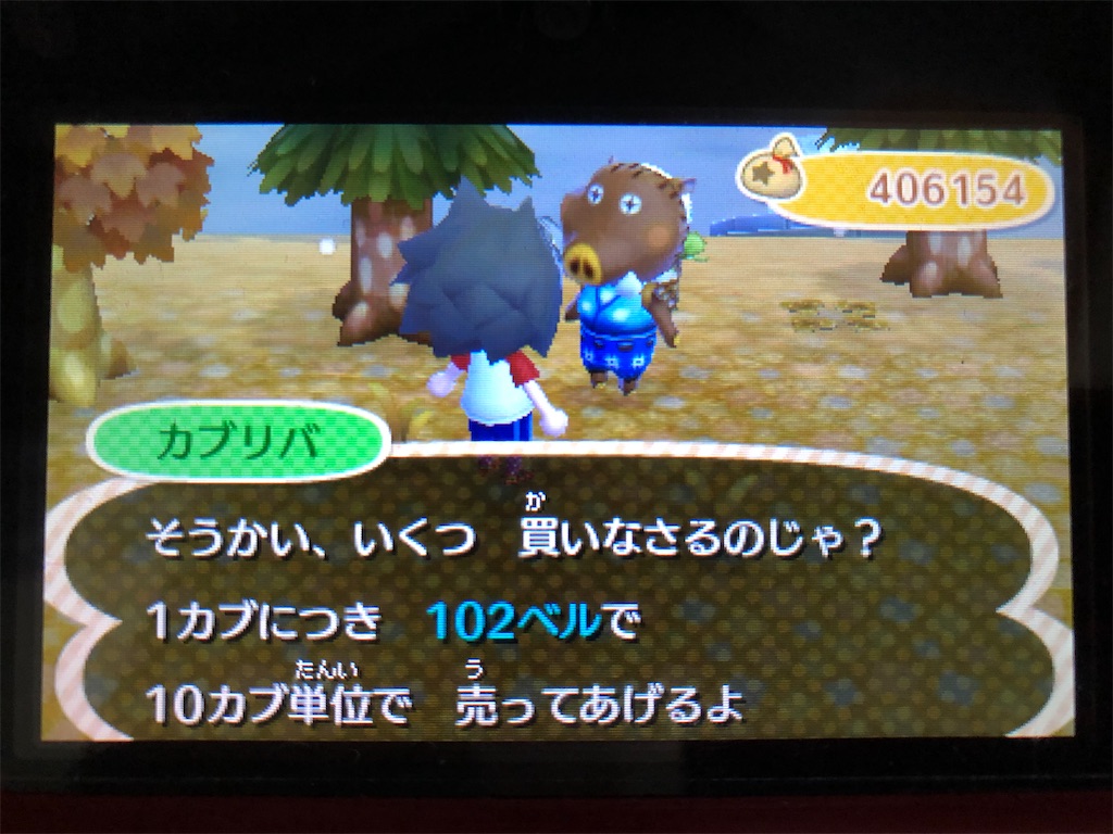 f:id:tanosinakama:20211028185444j:image
