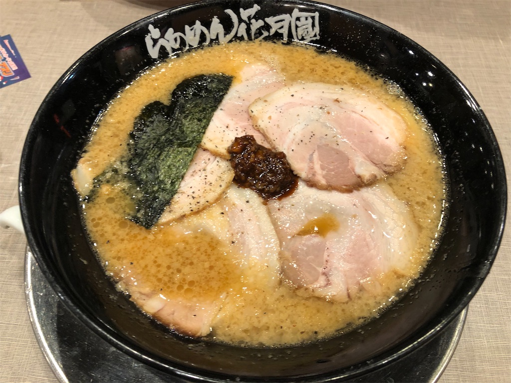 f:id:tanosinakama:20220103202941j:image