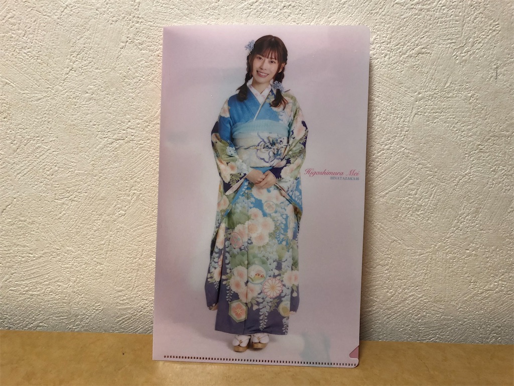 f:id:tanosinakama:20220106154549j:image