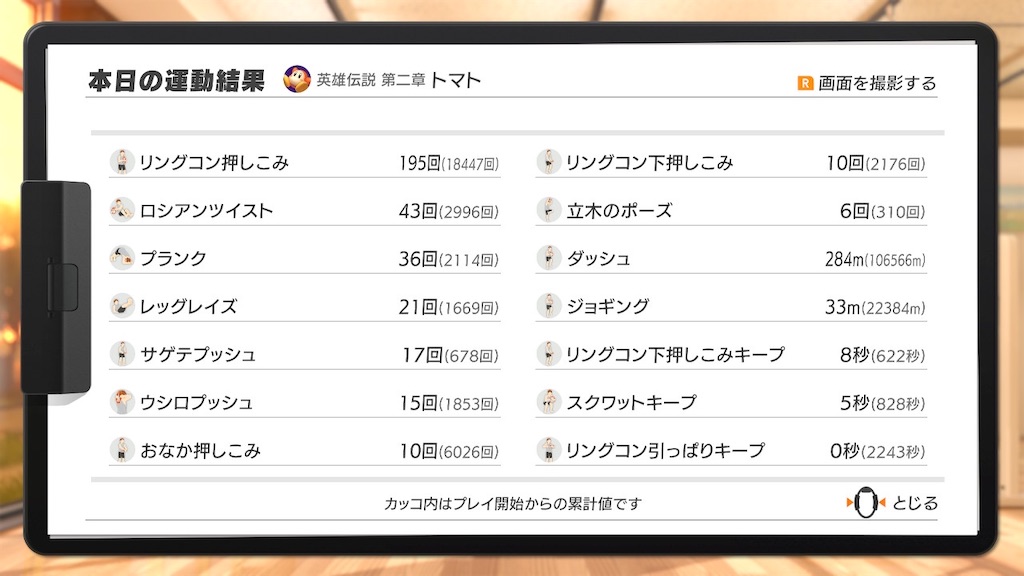 f:id:tanosinakama:20220106221503j:image