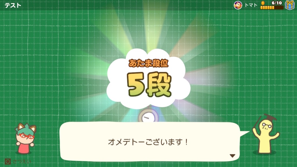 f:id:tanosinakama:20220112134152j:image