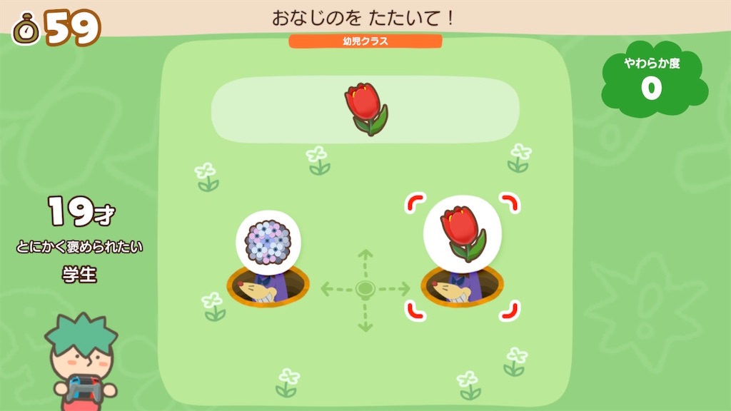f:id:tanosinakama:20220112134227j:image