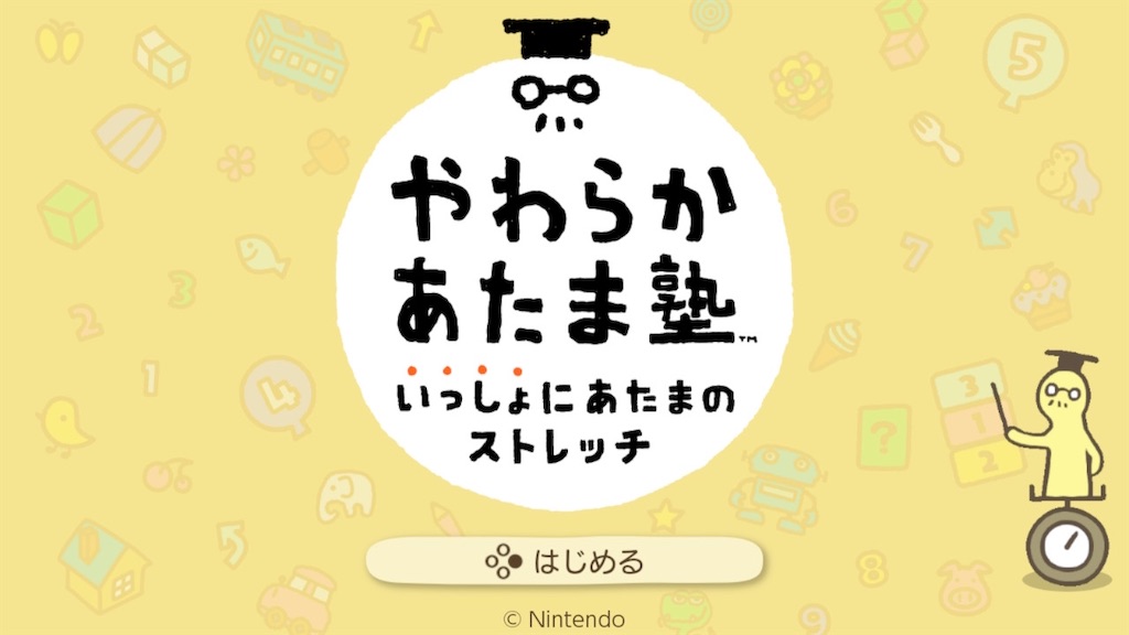 f:id:tanosinakama:20220112134236j:image