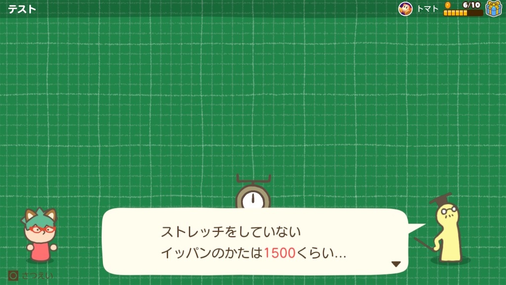 f:id:tanosinakama:20220112134239j:image