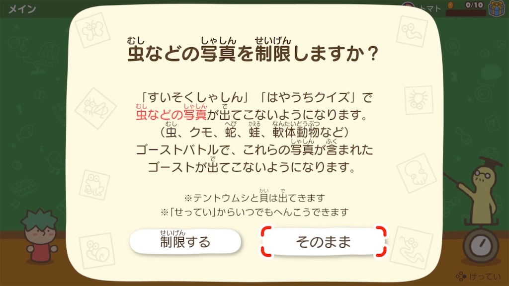 f:id:tanosinakama:20220112134251j:image