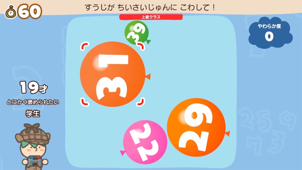 f:id:tanosinakama:20220112134257j:image