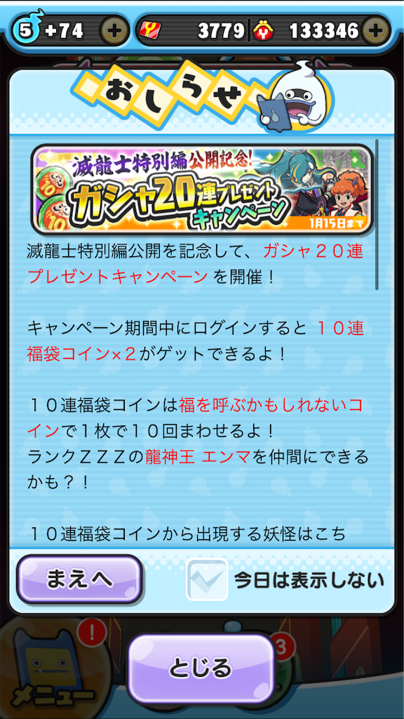 f:id:tanosinakama:20220114203403p:image