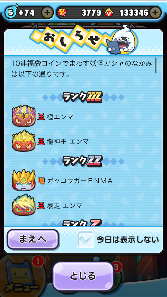 f:id:tanosinakama:20220114203443p:image