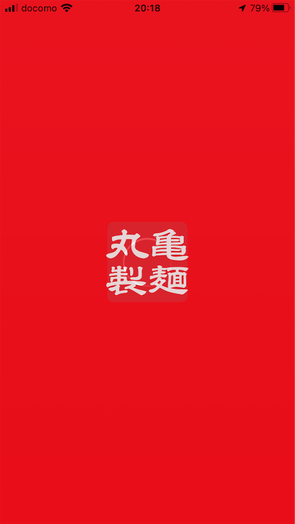 f:id:tanosinakama:20220120173359p:image