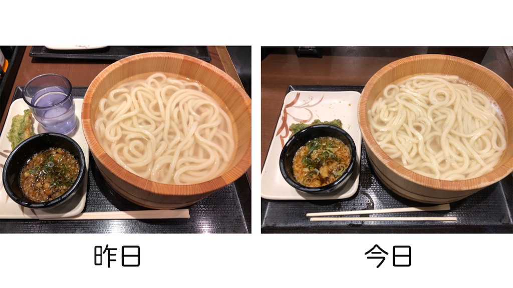 f:id:tanosinakama:20220120183753j:image