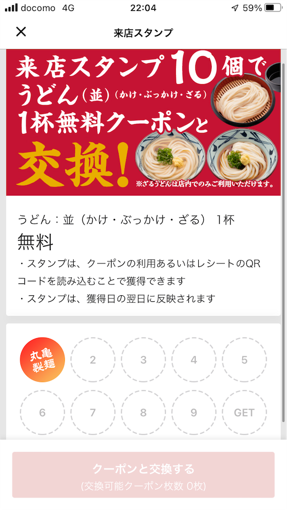 f:id:tanosinakama:20220120193508p:image