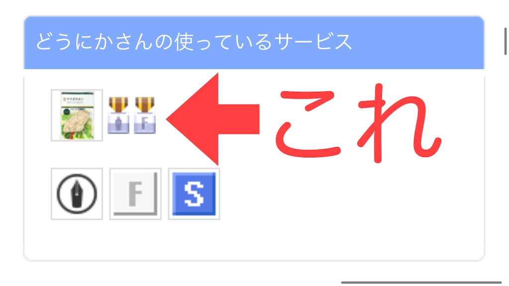 f:id:tanosinakama:20220125174341j:image