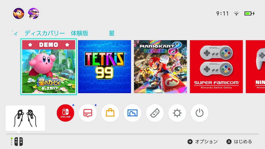 f:id:tanosinakama:20220304095509j:image f:id:tanosinakama:20220304095509j:image