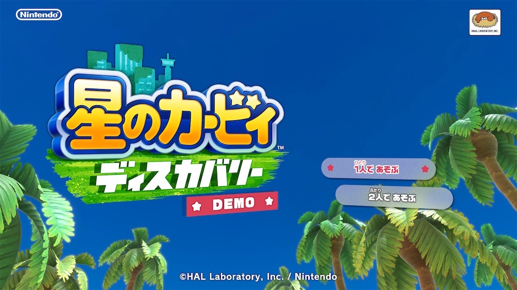 f:id:tanosinakama:20220304095525j:image f:id:tanosinakama:20220304095525j:image