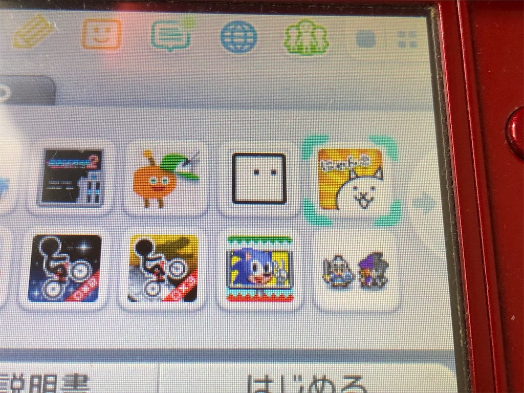 f:id:tanosinakama:20220304160839j:image f:id:tanosinakama:20220304160839j:image