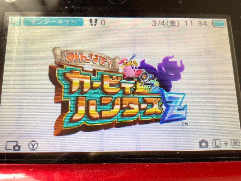 f:id:tanosinakama:20220304160850j:image f:id:tanosinakama:20220304160850j:image