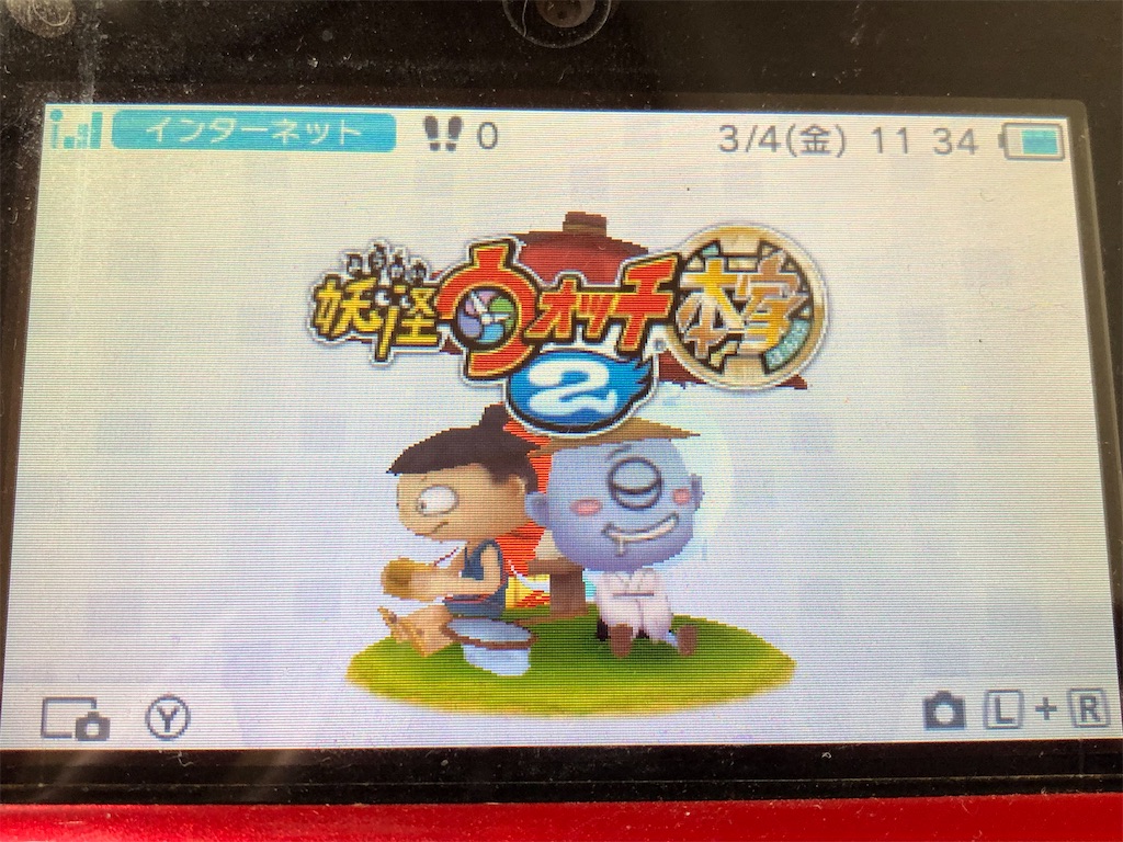 f:id:tanosinakama:20220304160858j:image f:id:tanosinakama:20220304160858j:image