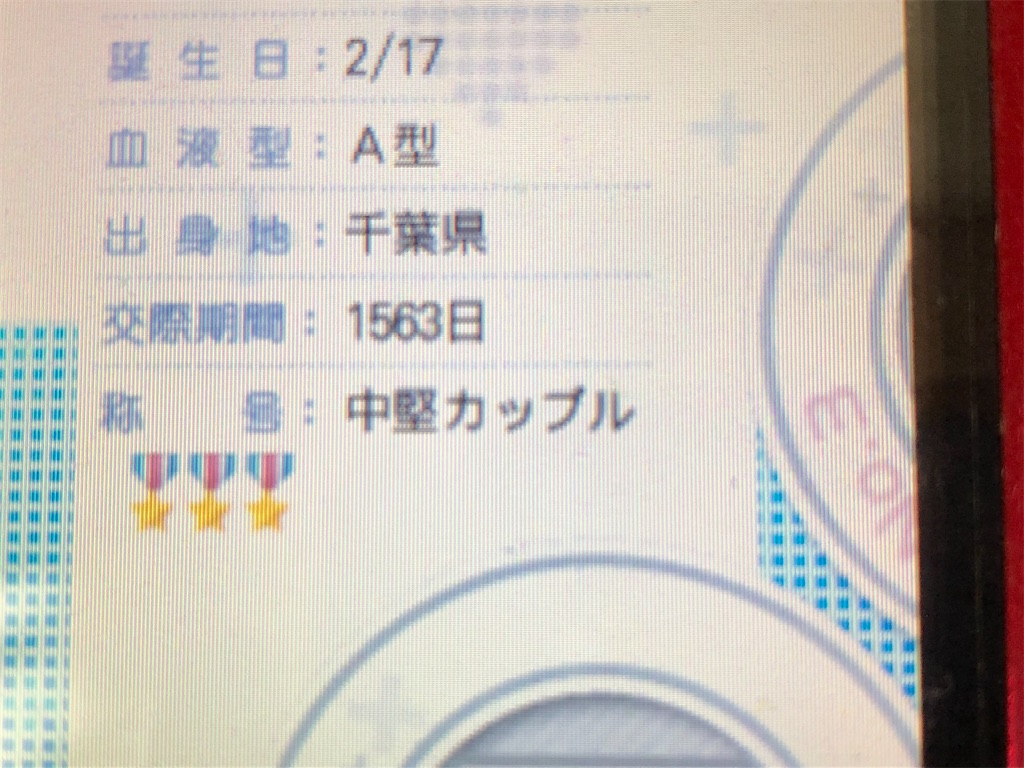 f:id:tanosinakama:20220304160910j:image f:id:tanosinakama:20220304160910j:image