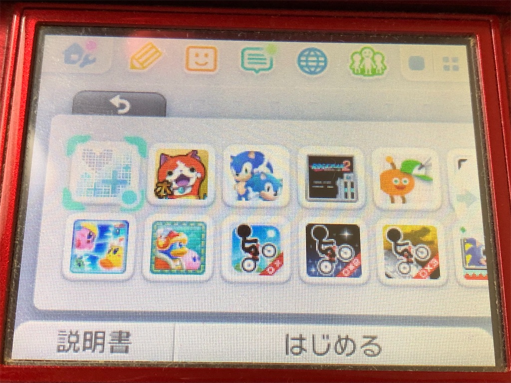 f:id:tanosinakama:20220304160913j:image f:id:tanosinakama:20220304160913j:image