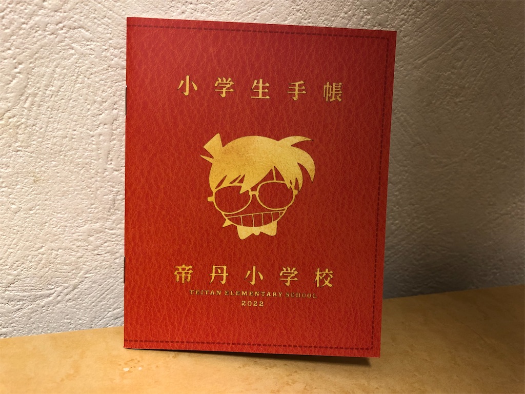f:id:tanosinakama:20220413150314j:image
