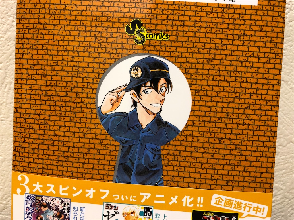 f:id:tanosinakama:20220413150320j:image