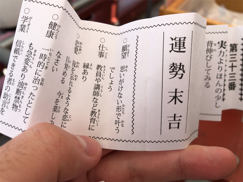 f:id:tanosinakama:20220505194909j:image