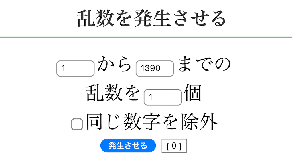 f:id:tanosinakama:20220512183108p:image